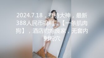 极品乖乖女被纹身小哥各种玩弄，亲着小嘴抠着逼，吃奶舔逼口交大鸡巴吸蛋蛋，无套爆草浪叫