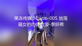  流出精品乐橙酒店偷拍抖音小店直播带货女主播下海做外围和服装厂胖老板开房啪啪