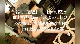 [原創錄制](sex)20240127_丽丽安