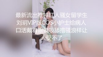 【自整理】Xhamster博主——teasecombo 熟女老师的紧身制服诱惑  最新视频合集【102V】 (90)