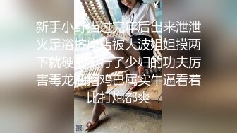 小妖精伪娘楚楚，30cmAV棒轻轻松松就进马眼啦！然后就尿了~