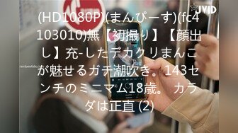 新片速遞】2024年，杭州外国语学院反差婊，【yiganq2660】校门口晒装满精液的套子，酒店3P性福生活 (2)