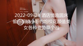 MDX-0022_欲女上司_飢渴女上司逼我操她官网-仙儿媛