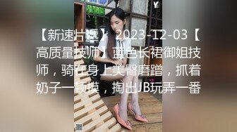 公园女厕偷拍来做宣传的车模小姐姐人美B肥