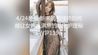 帅小哥酒店约操外围，整容脸美腿身材很棒小妞，扒掉小背心吸奶子，跪地深喉插嘴，主动骑乘扭动小腰，后入爆操啊啊叫