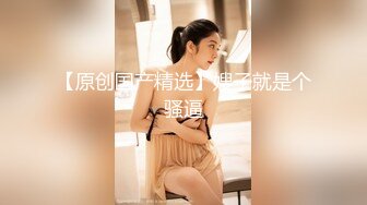 OnlyFans~肥臀大屁股【realskybri】完美身材~细腰大奶翘臀~媚黑内射【199V】 (135)