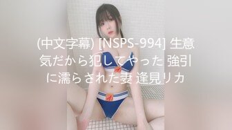 ♈反差骚学妹♈清纯活力少女〖ssrpeach〗高跟鞋性感小妖精翘起小屁屁迎接大肉棒进入