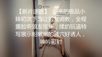 【超嫩❤️美少女】极品06年萝莉妹妹的稚嫩白虎 粗屌爆艹反差淫交 又淫又嫩 强劲输出顶宫抽射 肉棒都夹的疼