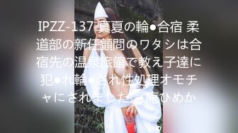 【AI高清画质2K修复】2020.8.16，骚熟女三男一女酒店4P激情啪啪，穿上灰丝69口交一起玩弄边口边后入,场面太淫乱了