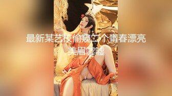 泰国朋克风纹身牙套妹「Elle Iren」OF性爱私拍 微胖巨乳泰妹榨精瘦弱男友【第四弹】 (3)