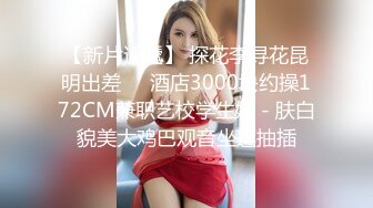 单男，找东莞深圳固定女伴-整版-朋友-肥臀-女上