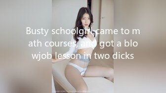 聊的骚女3