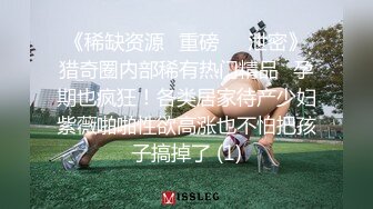 SWAG 變態總裁與他的情慾女僕：激烈抽查幹到噴水