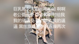 JUX-627 女上司高飛車縛り プライド決壊！！美熟女SM解禁！！ 逢沢はるか