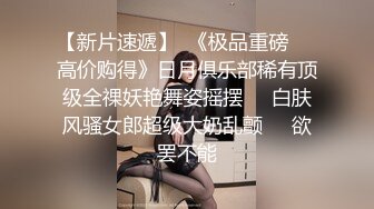 170CM美腿爆乳妖艳女神，美女打井一挖就出水，性感网袜道具自慰