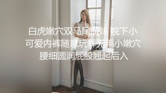 蜜桃影像-变态网友初见面 情色大冒险 偷换老二操女网友