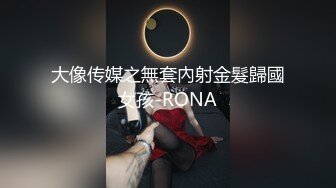 流出民宿酒店偷拍??长发A4腰蜜桃臀美女 被男炮友（应该是美女的领导）干得哇哇叫