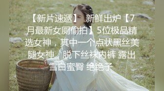 《顶级女神❤️泄密》推特颜值身材天花板，超级母狗【西西】私拍，蜂腰翘臀大长腿，你的女神有钱人的母狗