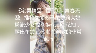 三月新流出完美角度写字楼女厕全景漏脸侧后拍 几十位白领小姐姐撅起屁股撒尿背带裤美女尿急不脱裤子撒尿 (5)