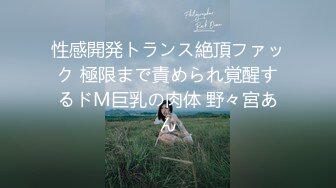 PME-045 唐雨菲 怒操不礼貌的继女 大屌教训叛逆小穴 蜜桃影像传媒