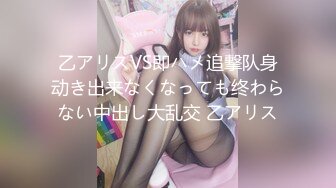 【榨精反击❤️相爱相杀】整活情侣『凌乃』疯狂榨精性爱私拍①被粉丝后入疯狂抽插 停不下来的性爱 高清1080P原版