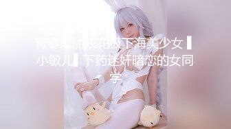 《魔手外购极品CP》女厕逼脸同框偸拍各种女人大小便~有熟女有良家少妇有年轻气质小姐姐~轻熟女蹲坑在思考人生 (10)