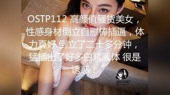 【三级】《丰满的巨乳和紧缩的巨乳你更喜欢哪个》