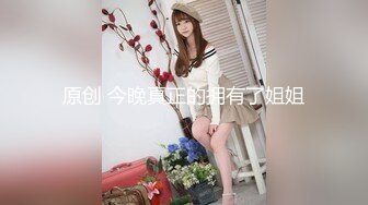 《顶级网_红重磅精品》万狼求档OnlyFans斯文眼镜反_差小姐姐deerlong解锁福利私拍百变小骚女