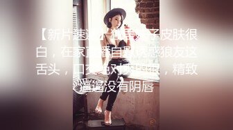 STP30224 新人小姐姐下海！苗条身材贫乳！跪在椅子多毛骚逼，光滑美臀摇摆，掰开小穴特写