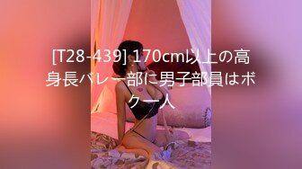 マシュマロGカップ天音まひな（22歳） ＃個人撮影 ＃ハメ撮り 心、体、相性完璧 天音真比奈