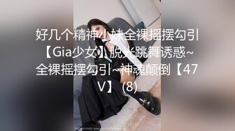 國產AV SA國際傳媒 SAZY001 性愛蜜G E01 性愛主仆養成計劃 仙兒媛