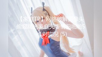 【今日首播明星颜值女神】难得一见超粉美穴，掰开紧致小穴特写，手指磨蹭淫荡呻吟，嫩的出水看着很是诱人