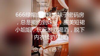 《百度云泄密》被闺蜜曝光的美女空姐下班后的淫乱私生活 (27)