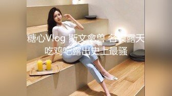  可爱小兔子 极品可爱呆萌小女友穿小兔子睡衣和哥哥做爱