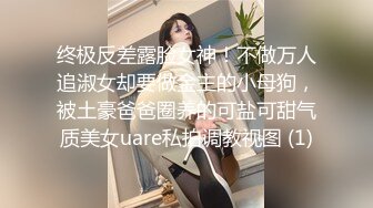 变态丝袜控胖子出狱报仇 把制服女J勒死脱光光玩弄后做成人体挂衣架4K