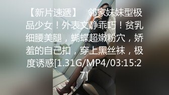 【爱溢】重金5000一晚带学生妹回酒店开房，3P轮操，激情四射的一晚好震撼！ (1)