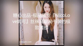 长期活动于江浙沪，极品淫妻，【ENYQ】福利 超强3P上演双龙入洞，极品大奶淫妻，喜欢和粉丝啪啪啪 (1)