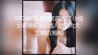 STP31209 ✿制服❤️女仆性爱✿ 迷奸少女之邻家小妹の迷幻肉体▌薇薇▌抽插饱满阴户 美妙快感潮红脸颊 忘我享受小穴入侵