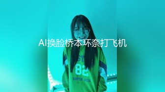 斗鱼前女主播现OF【曦曦Stacey】订阅zentai小圈子写真VIP视图~丝袜美脚美腿【148V】 (76)