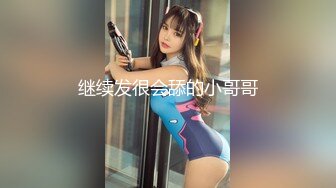 【新片速遞 】  00后妹子，完美露脸和男友轻声细语 按头深喉口交，乳头粉嫩如初